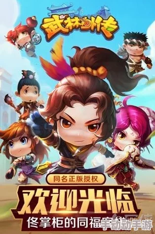 武林外传手游ios和安卓互通问题详解：双方玩家能否一起游戏？