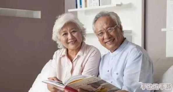 探索老妇性视频的多样性与文化影响：老年人性生活的真实面貌