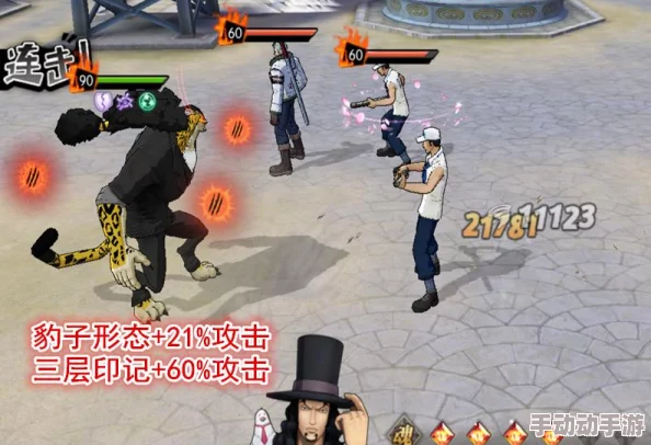 航海王燃烧意志：详解鲁兹最强加点方案及技能分配策略