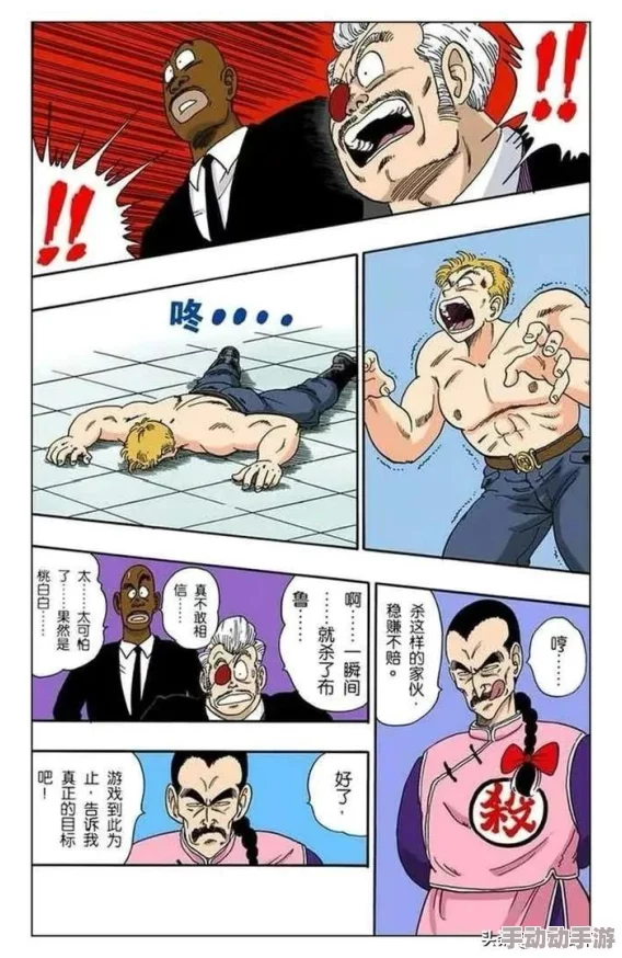 《龙珠最强之战》深度解析：桃白白技能使用全攻略与实战技巧