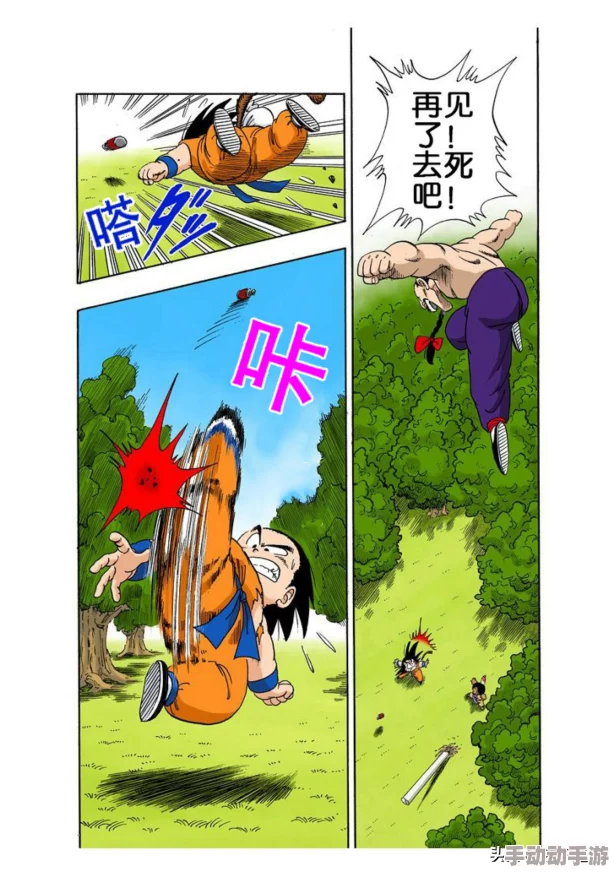 《龙珠最强之战》深度解析：桃白白技能使用全攻略与实战技巧