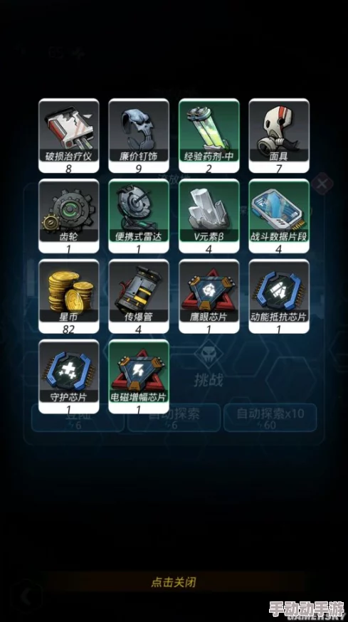 跨越星弧：深度解析艾格玛流放地高效探索技巧与策略