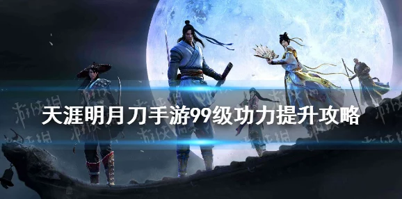 天刀手游全新方寸系列外装震撼推出，心剑玩法细节首次曝光引热议