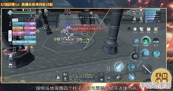 天刀手游全新方寸系列外装震撼推出，心剑玩法细节首次曝光引热议