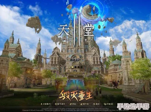 天堂新址震撼上线！全新体验引发热潮，用户狂欢不断！