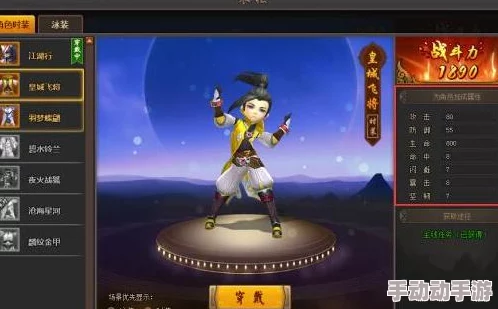 少年群侠传新手入门指南：掌握快速升级技巧，轻松玩转游戏攻略