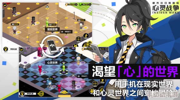 心灵战争：光偶遇技巧揭秘，探索学校舞台上的不期而遇