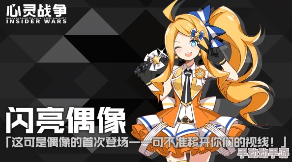 心灵战争：光偶遇技巧揭秘，探索学校舞台上的不期而遇