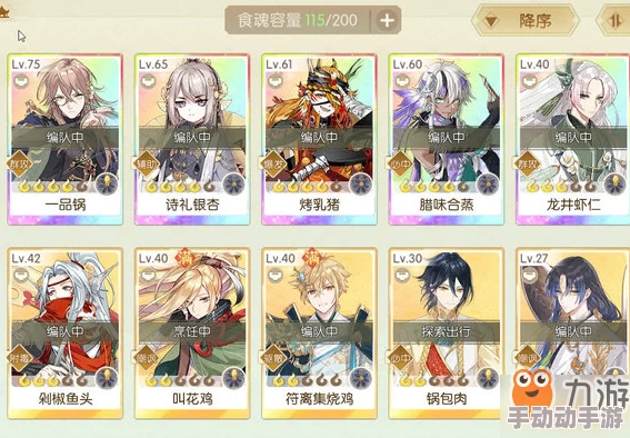 食物语金秋愿林高效速刷技巧及全面掉落物品一览指南