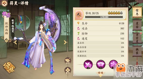 云梦四时歌角色分析：纸神尚卿是否最值得培养的顶尖选择？