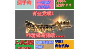 剑灵革命全面解析：四大种族都有哪些？详细介绍一览表