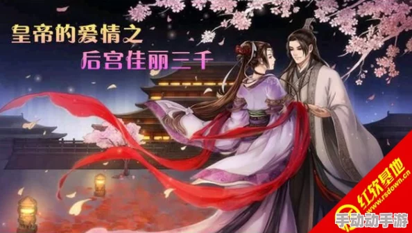 橙光游戏《怀帝本纪》第六章剧情选择深度解析与攻略指南