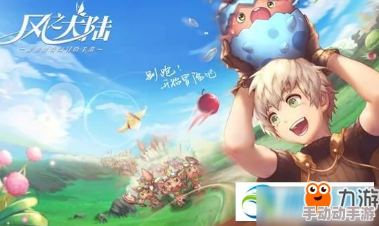 风之大陆：高效输出流法师加点方案与深度玩法攻略解析