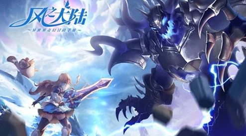 风之大陆：高效输出流法师加点方案与深度玩法攻略解析