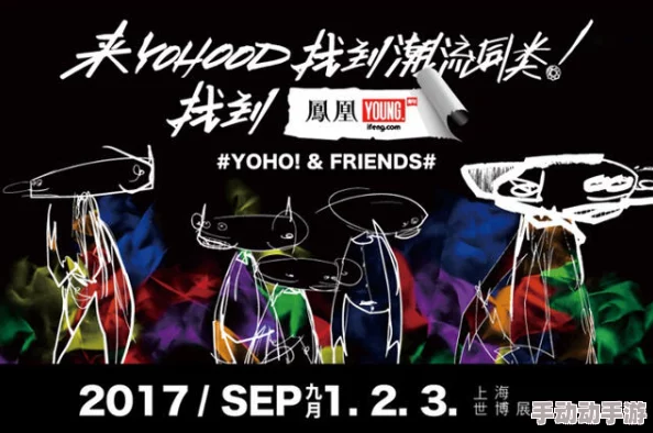 探索国产精品第3页：揭示最新潮流与独特设计的完美结合