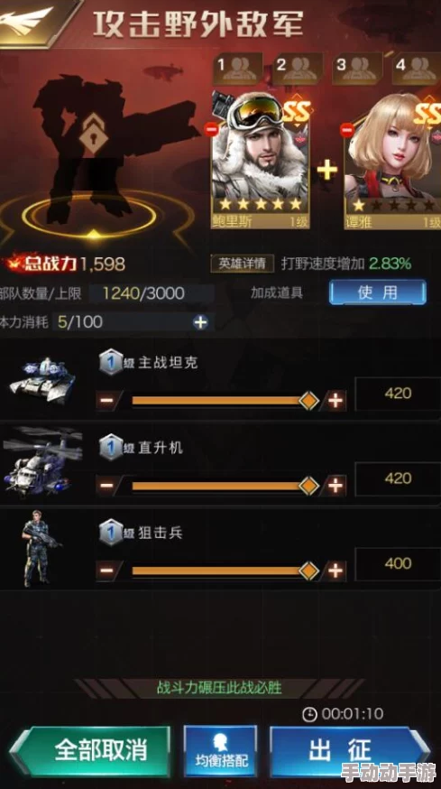 红警OL手游攻略：高效集结兵力方法与技巧，详解怎么快速集合部队