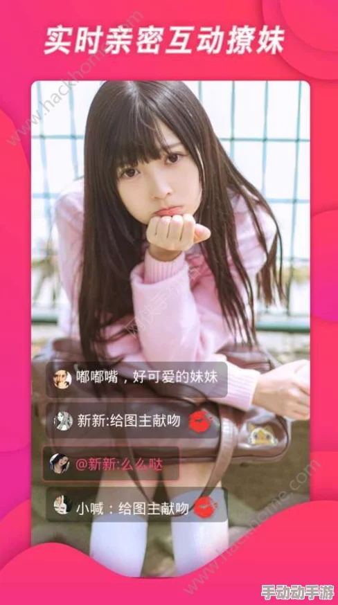 探索魅力无限的黄色美女APP：让你在指尖邂逅独特风采与个性化互动体验