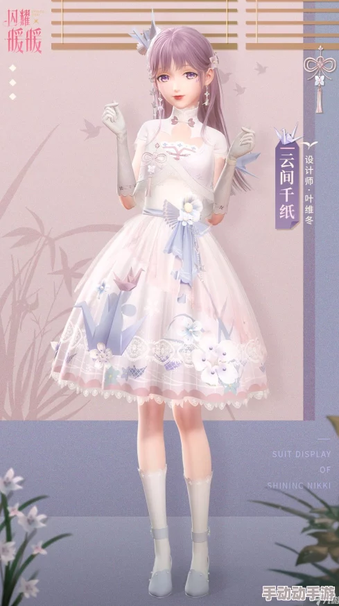 闪耀暖暖：云端设计之辩2时装获取方法及攻略详解