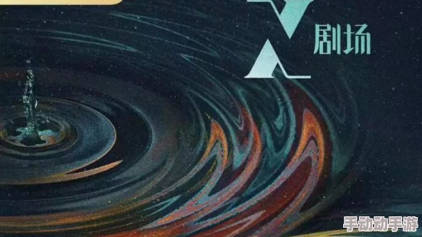 探索全黄冷激性视频的独特魅力：揭示视觉艺术与情感表达的完美结合之旅