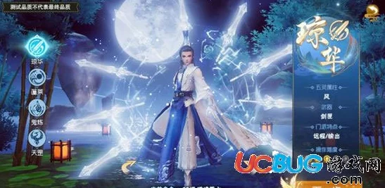 仙剑奇侠传四手游：琼华派最强幻灵选择攻略，流派对比分析哪个更厉害