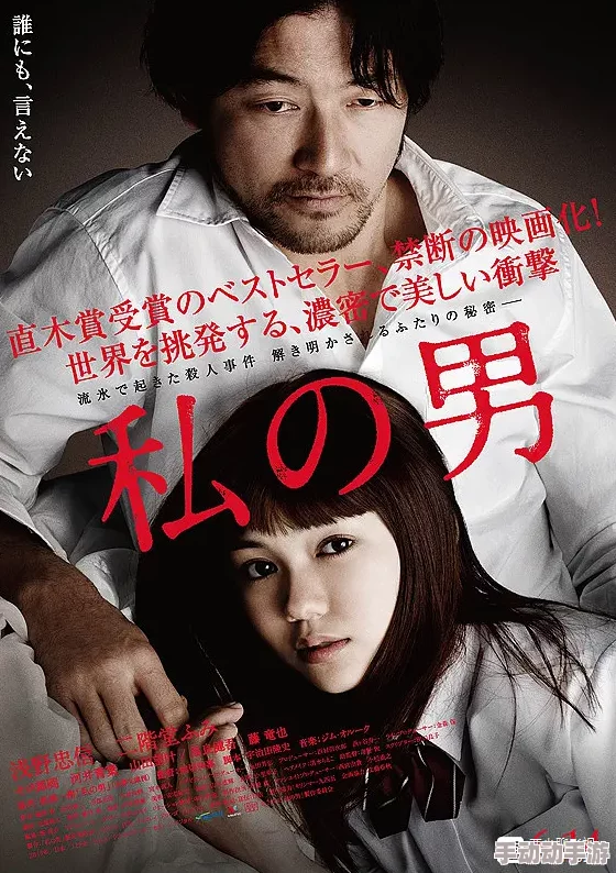 探索禁忌之恋：超级乱淫伦全集txt下载，揭开欲望与道德的边界，感受文字中的激情与冲突