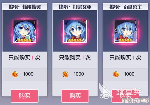 约战精灵再临金币获取攻略：全面解析赚取金币的高效方法