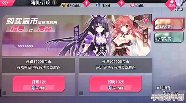 约战精灵再临金币获取攻略：全面解析赚取金币的高效方法