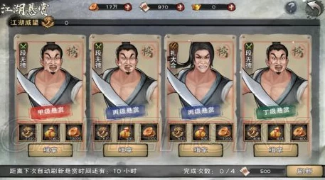 群侠传游戏深度解析：阵容搭配与布阵技巧实战指南