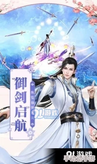 深度解析：武侠乂中纯阳心法的效果与实战应用如何？