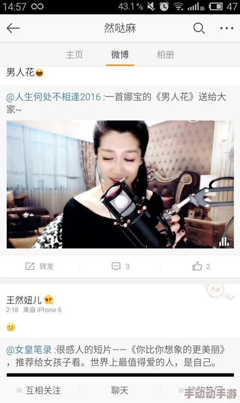 中文字幕日韩国产：网友们对这一现象的看法各异，有人认为这促进了文化交流，也有人担心影响原作的表达