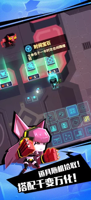 比特小队新手攻略大全：全面解析如何高效获取武器与道具技巧