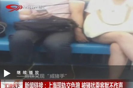 脱了同桌小内内摸出水视频，近日在社交平台引发热议，网友们纷纷讨论其背后的故事与影响