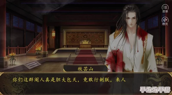 橙光游戏牧芸皇朝攻略：揭秘百花宴事件触发方法与技巧详解