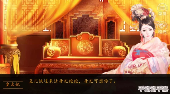 橙光游戏牧芸皇朝攻略：揭秘百花宴事件触发方法与技巧详解