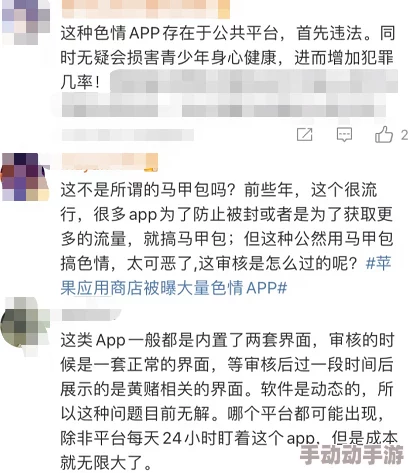 抖音黄色片引发广泛关注，平台加强内容审核措施以打击不良信息传播，用户反响热烈