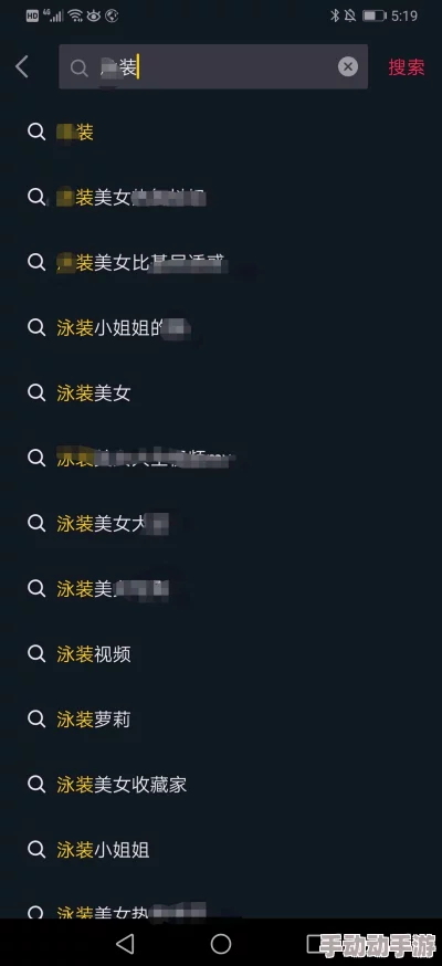 抖音黄色片引发广泛关注，平台加强内容审核措施以打击不良信息传播，用户反响热烈