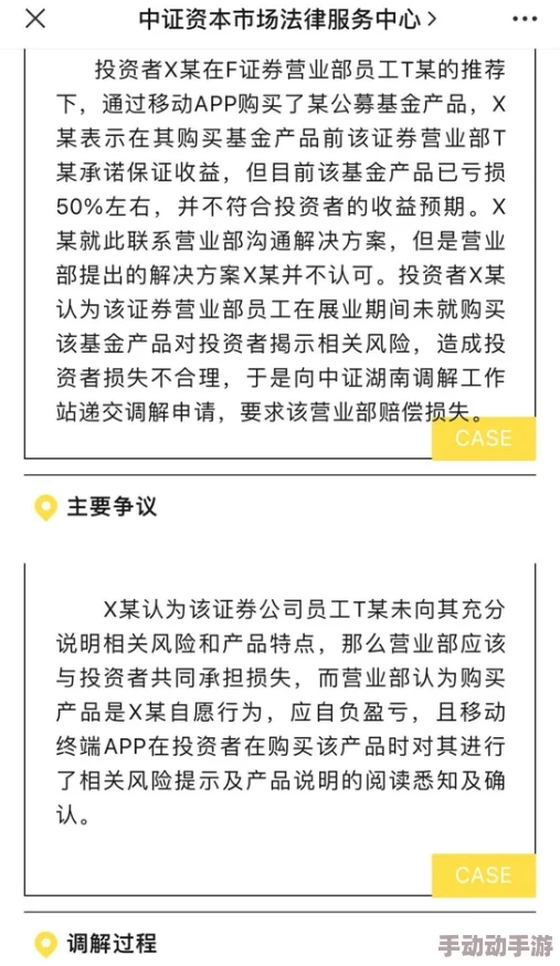 96人XXXXXXXXX69：最新动态揭示了事件背后的真相与影响，令人深思的细节逐渐浮出水面