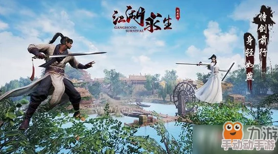 江湖求生游戏深度攻略：君子剑使用技巧与全面解析大全
