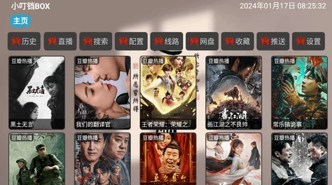 探索eeuss18影院www国产：揭开国产电影的魅力与创新，带你领略不一样的视听盛宴！