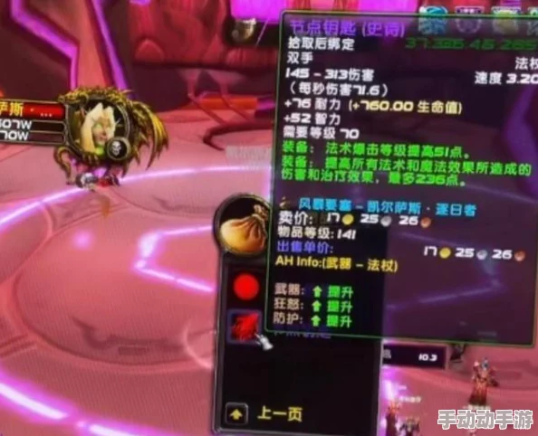 武动乾坤手游炎神殿战士连招顺序与技能搭配详解攻略