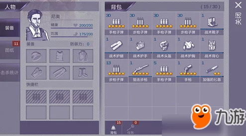 阿瑞斯病毒野猪打法技巧详解:掌握拉开距离的关键策略 阿瑞斯病毒野猪打法技巧详解:掌握拉开距离的关键策略