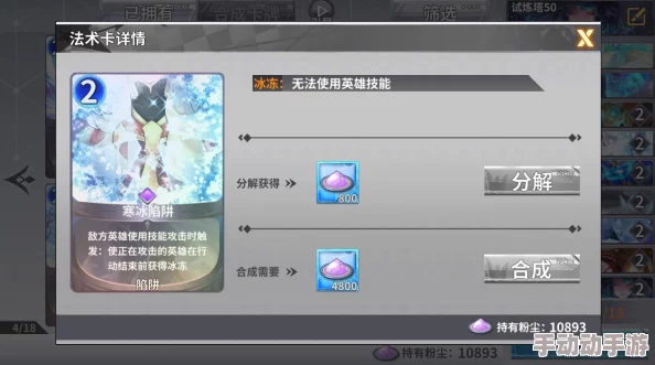 最终王冠兔妮法术卡选择攻略：深度解析，推荐采用新型恢复剂提升战斗续航力