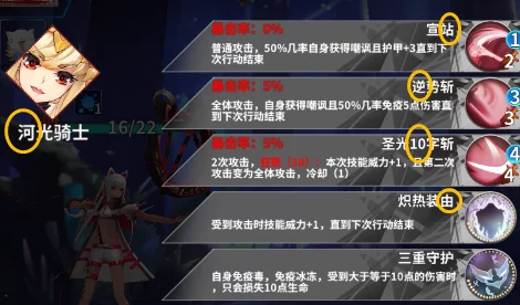 最终王冠兔妮法术卡选择攻略：深度解析，推荐采用新型恢复剂提升战斗续航力