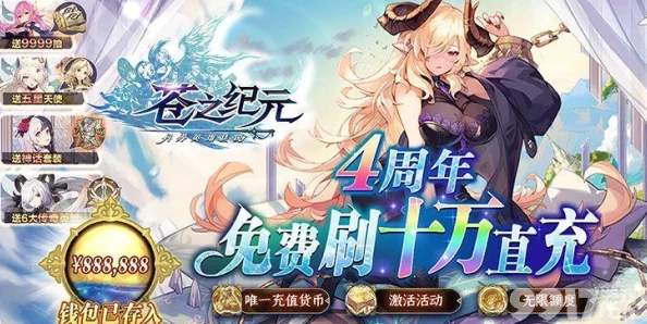 苍之纪元全平台盛大首发，新手专属礼包领取地址大公开！