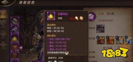 我叫MT4咒术师全面淬炼攻略：详解属性优先级与淬炼技巧