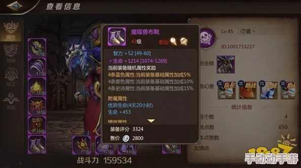 我叫MT4咒术师全面淬炼攻略：详解属性优先级与淬炼技巧