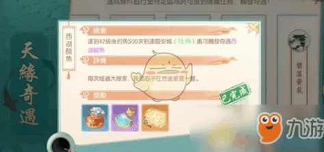 神雕侠侣2手游世界答题活动全攻略：技巧解析与高分秘籍汇总