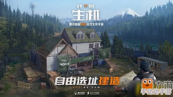 代号生机游戏攻略：全面解析石头资源的获取方法与技巧