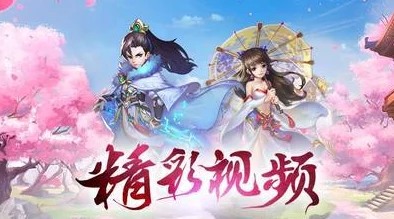 仙坠凡尘：深度解析休闲玩法与修真学堂特色简介