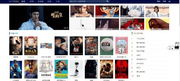 探索久久www免费人成看片色多多：畅享无限精彩视频的最佳平台